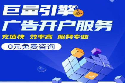SEM公司案例：如何提高搜索引擎广告点击率