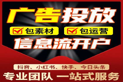 微博信息流大数据应用案例分析