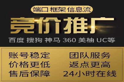 百度竞价推广技巧揭秘：某旅游公司如何利用关键词吸引游客