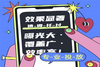 百度竞价代运营实战：从失败到成功的转变之路