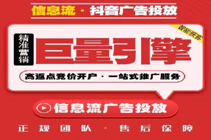 深度解析：百度竞价广告的投放流程与最佳实践
